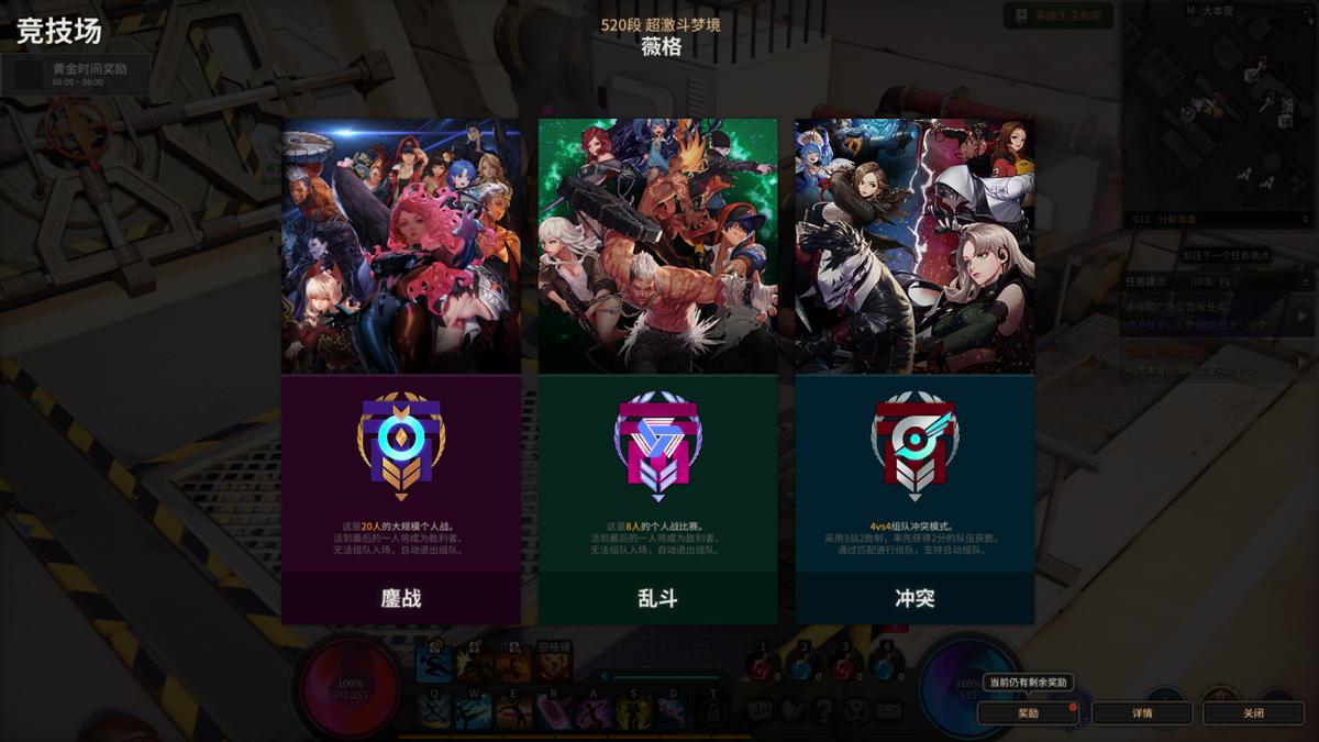 超激斗梦境最近新服,超梦境激斗选择