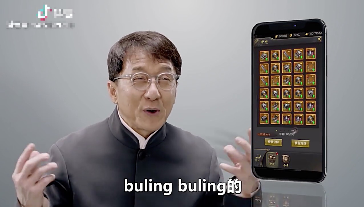 成龙真的代言过传奇游戏吗,成龙代言了几个传奇游戏