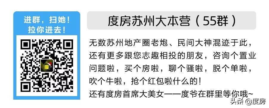 苏州还有哪些地块能涨价,苏州万科颐和玲珑地块楼面价