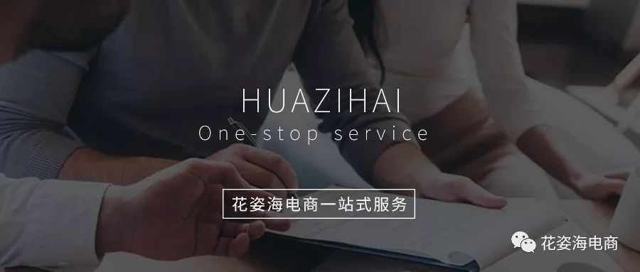 超级推荐如何引爆手淘首页流量,引爆手淘搜索流量的条件