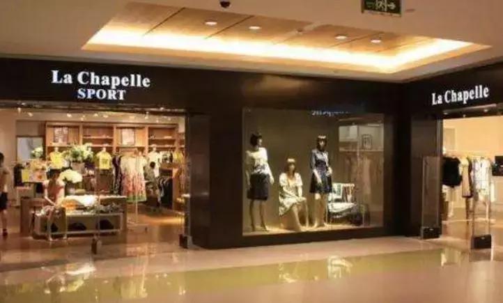 衣服丑，价格高！“中国版Zara”关店2400家，坑惨投资者