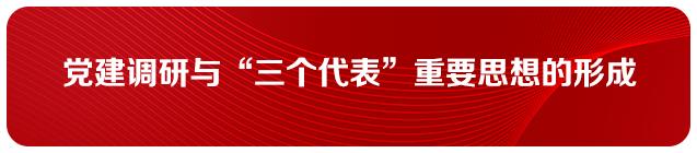 我们党的传家之宝,什么是党的传家之宝