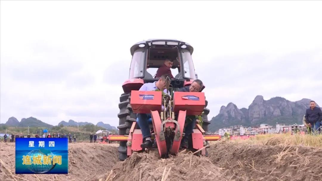 连城县举办甘薯机械化新机具示范推广现场会
