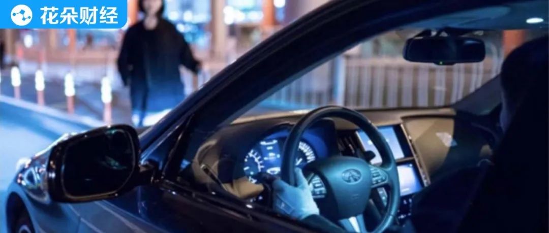 “惹毛了我，拉没人地方S掉”网曝阳光出行司机恶劣言论