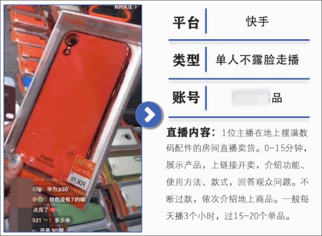 直播不知道播什么赛道,直播不知道播什么内容怎么办