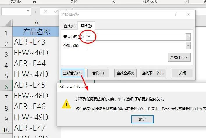 你会用ctrle吗,ctrlh的功能是什么