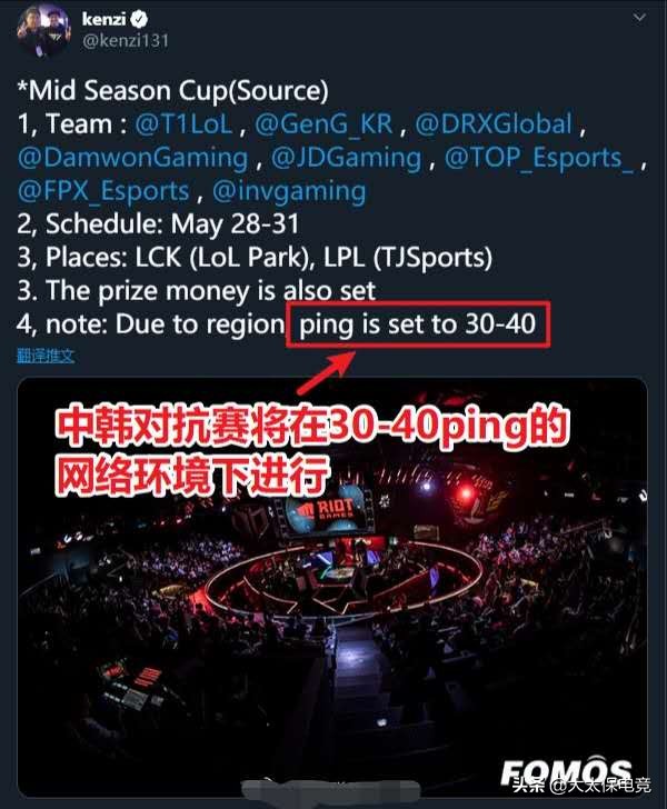 lpl前4和lck对决,中韩对抗赛不公平对抗视频