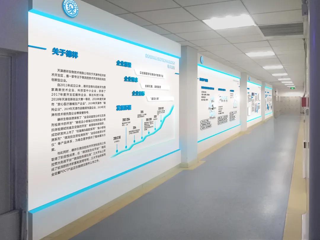 【泰企劲】德祥生物：专注于输血检测产品的研发、生产及销售