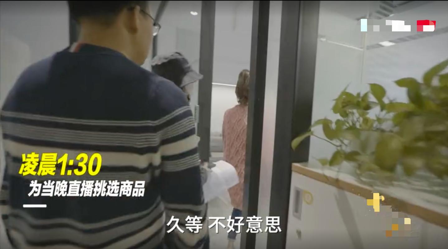 吴昕直播间卖衣服,吴昕直播卖货杜海涛