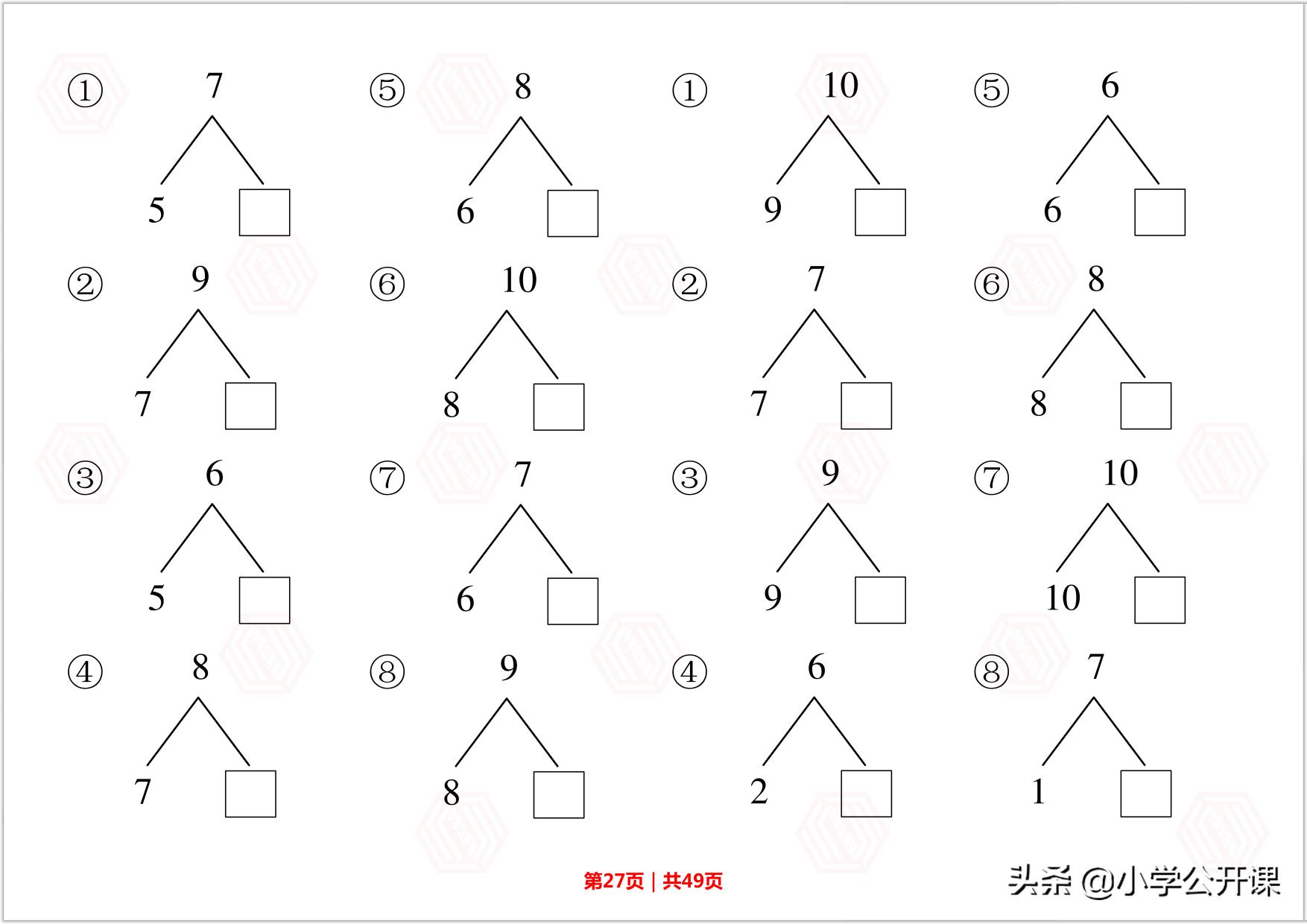 幼升小数学进位退位加减法计算题,幼小衔接口算题卡10以内加减法