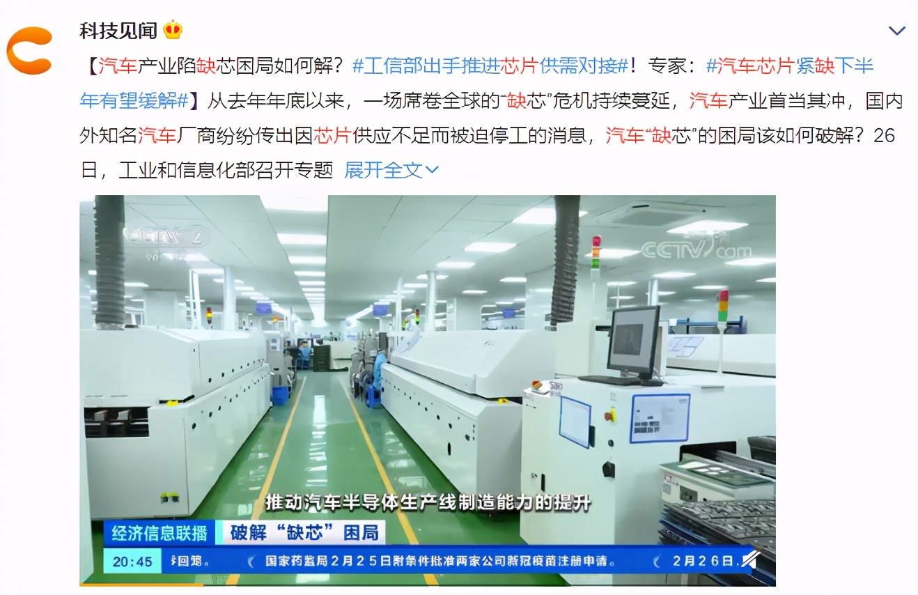 为何小米11发热比红米k40严重,小米11pro和红米k40