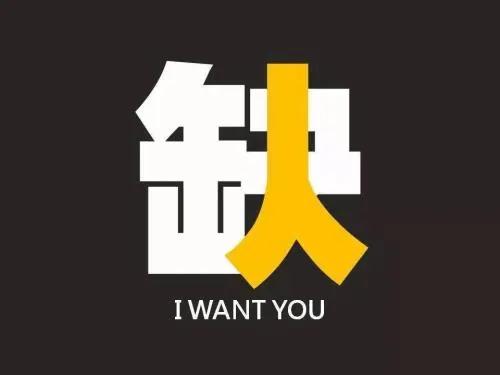 贵州一周招聘招考重要信息汇总,贵州招聘最新通知