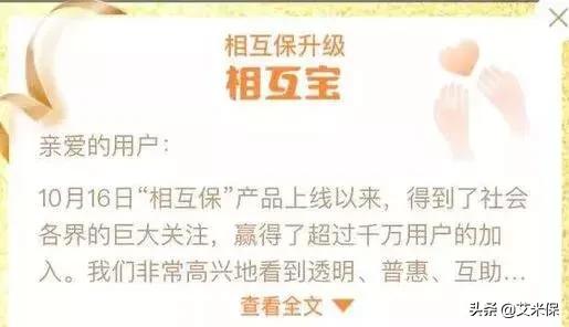 买的保险停售了要转保可以退费吗,买的保险停售了我该怎么办