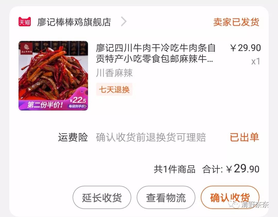 排解压力的科学方法,排解压力的最好方法