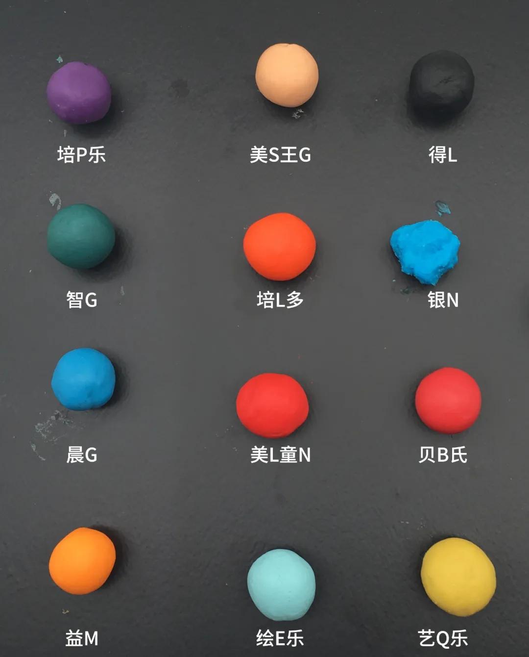 12色粘土橡皮泥,儿童智能橡皮泥不掉色不异味