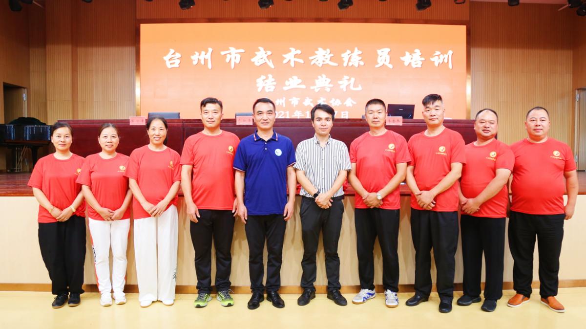 台州椒江哪里有武术培训班,台州市田径教练培训班