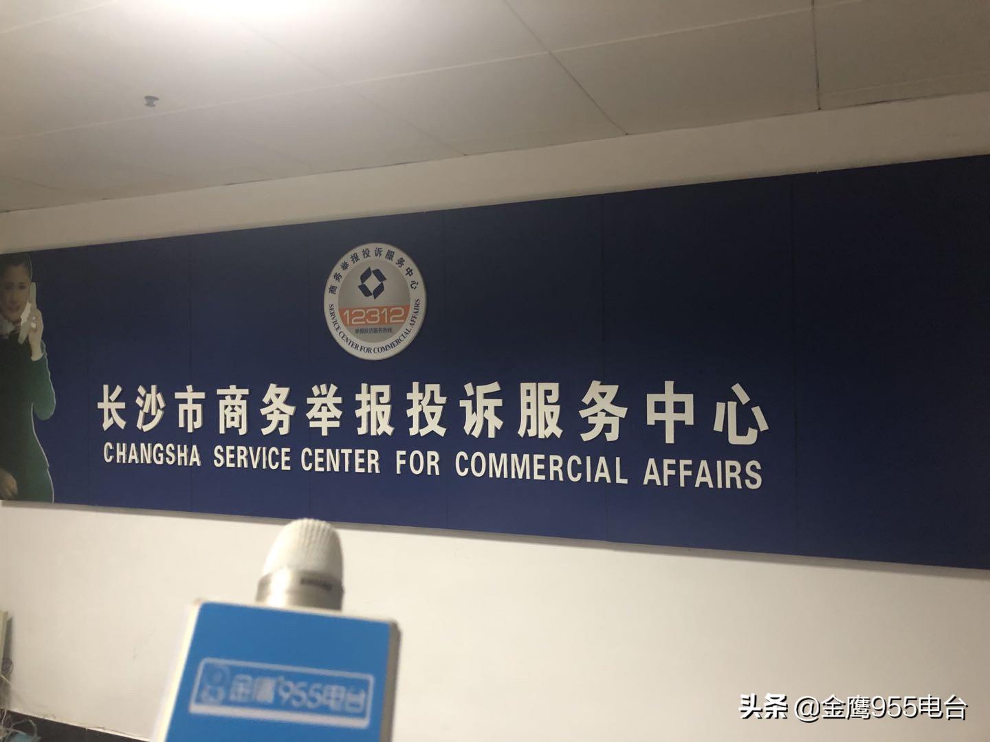 实体店充话费送手机是什么套路,手机充话费送手机骗局套路