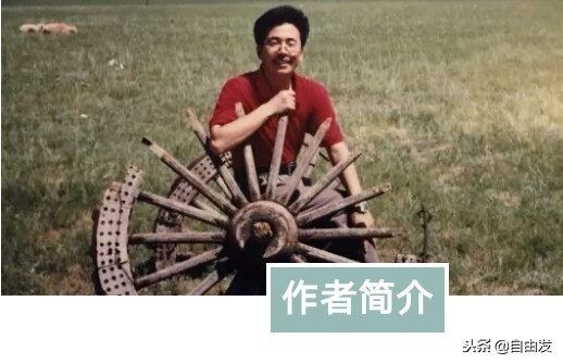 东园青史三百年（一）