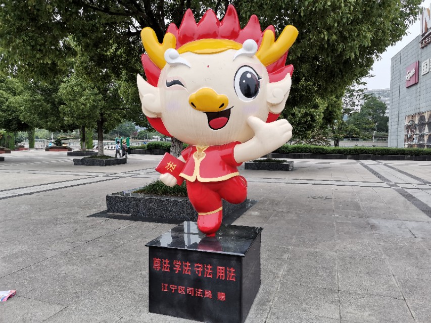 南京天印湖公园,江宁区大学城天印湖公园