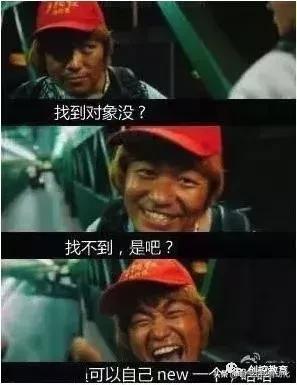 搞电的单身狗很多，没有女票，为什么，看看你中招没！