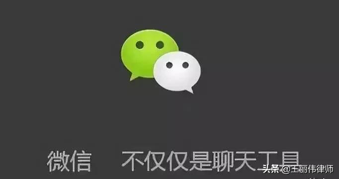 如果突然离世，你的QQ、支付宝等怎么办？