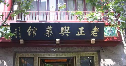 上海适合一个人吃的顶级餐厅,上海本地人最喜欢去的高档餐厅