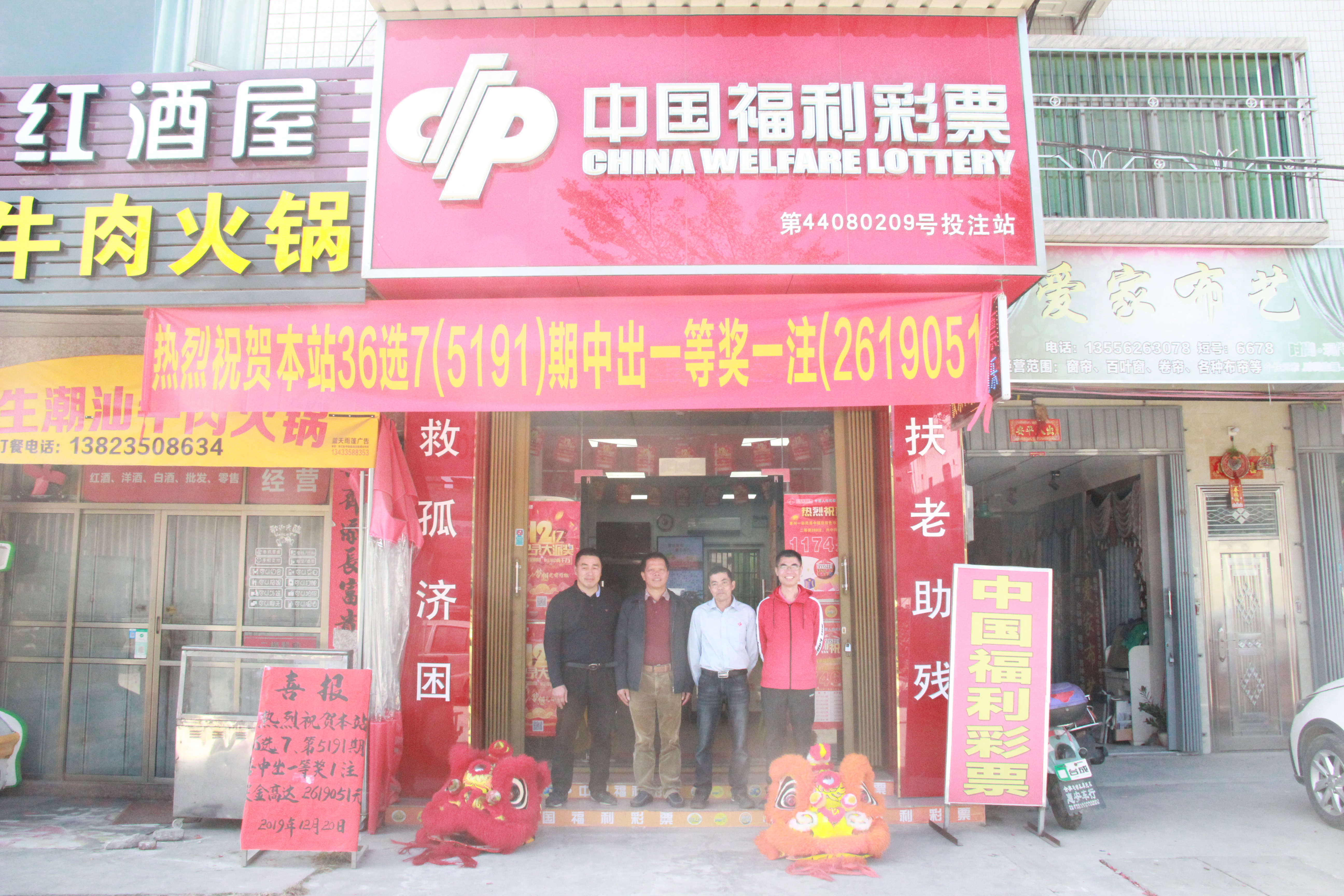 老彩民坚持购彩喜中3d26万元,老彩民喜中18万元