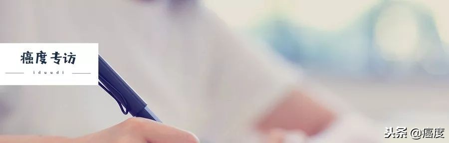 协和妇科向阳讲卵巢癌,卵巢癌攻克新消息