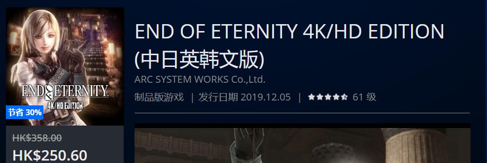 优惠热销限时第二波,夏日打折第二弹