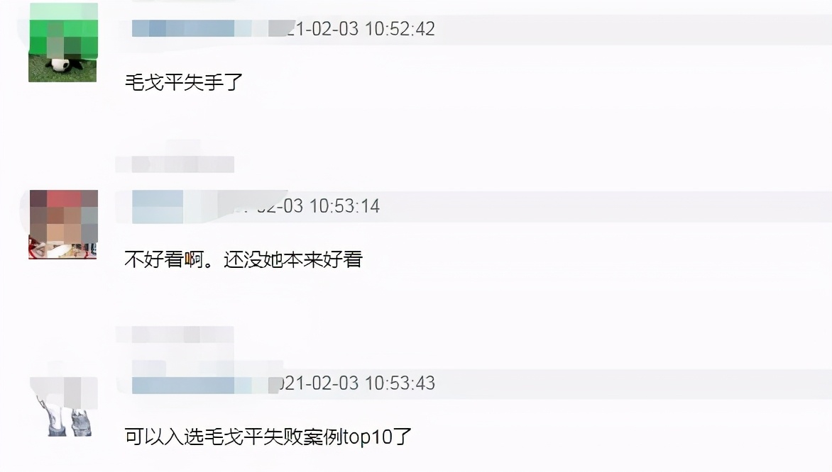 毛戈平赵露思,毛戈平为赵露思化妆