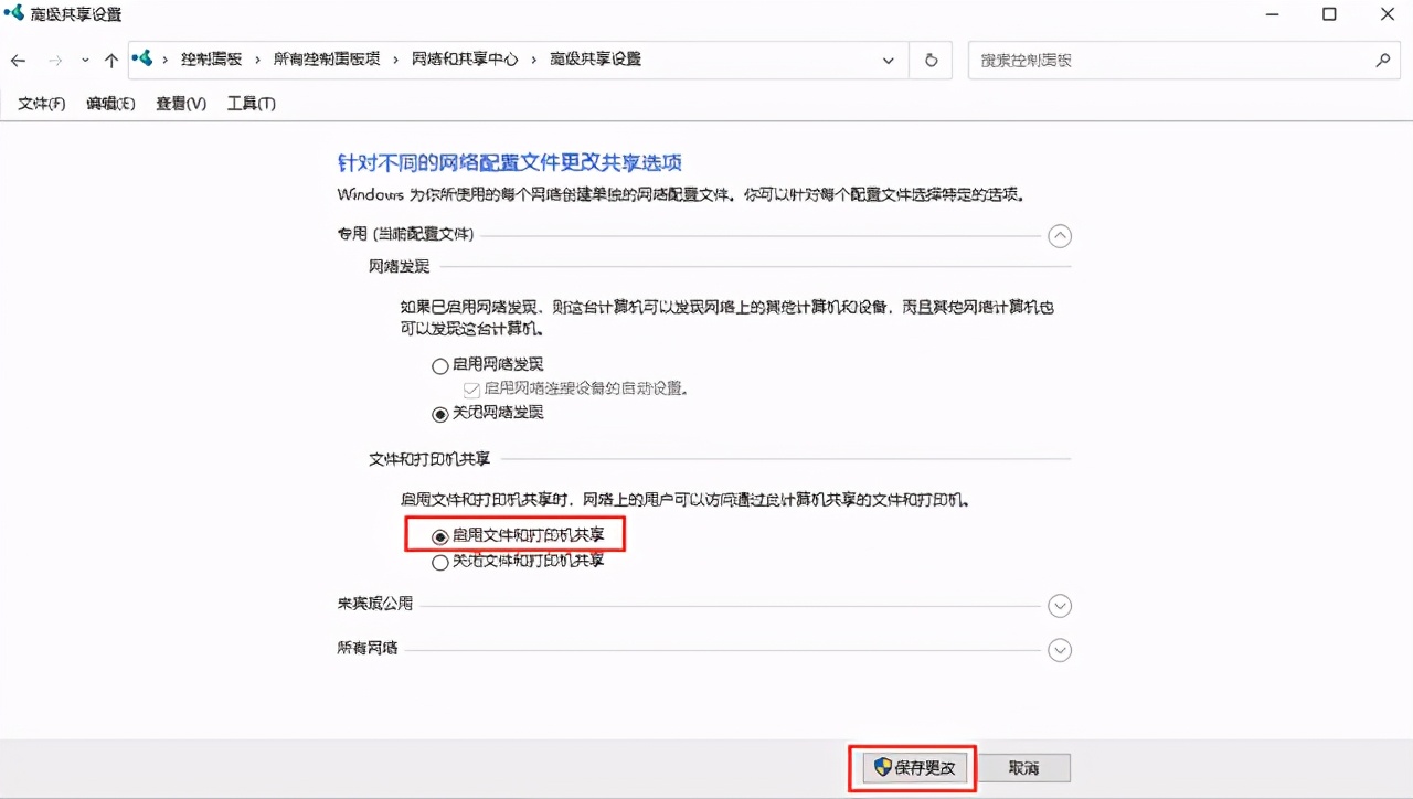 电脑与手机怎么共享文件,手机局域网访问电脑最简单的方法