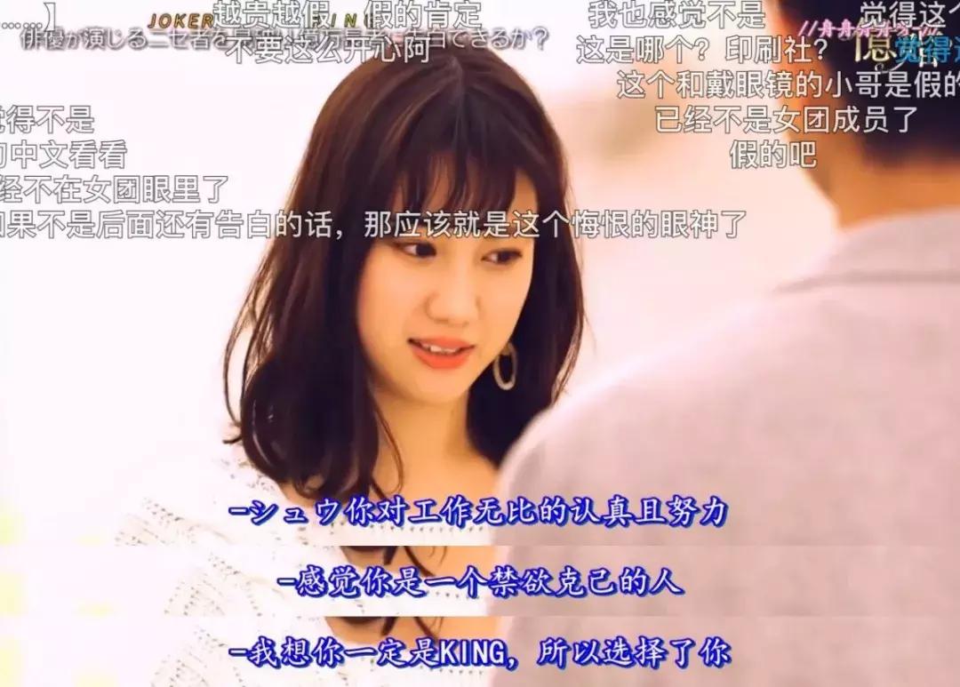 嫁豪门钓金龟，看日本拜金女如何争抢有钱人……