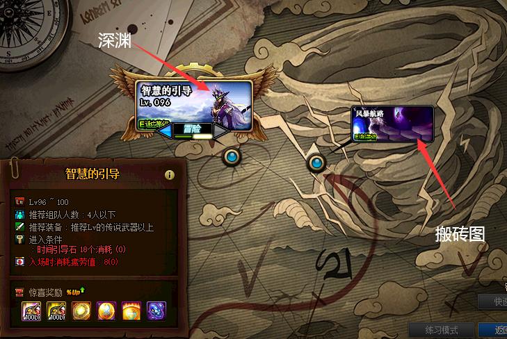 dnf剑帝打造细节攻略,dnf剑帝最新玩法攻略