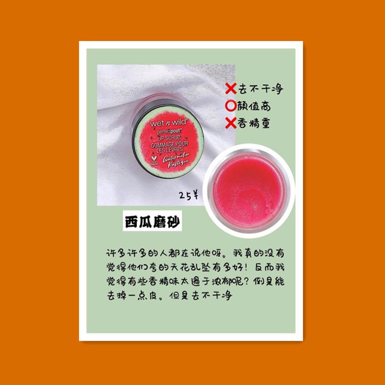 这款唇膜比兰芝好用无数倍还便宜,cibio2唇膜和兰芝唇膜哪个好用