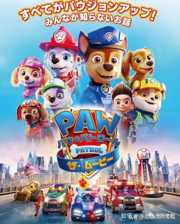 出口产品包装上需要印的图标,汪汪队限定礼盒印章