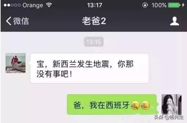 同一个世界同一个亲妈,同一个世界同一个爹妈完整版