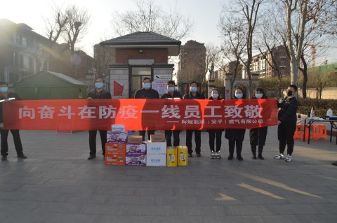 璺佃鍒濆績浣垮懡鍔╁姏鐤儏闃叉帶,鍔╁姏鐤儏闃叉帶鍓嶇嚎璺佃鍥戒紒鎷呭綋