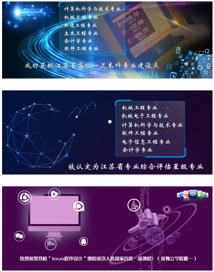 南理工泰科院是什么档次,南理工泰科院最好的专业