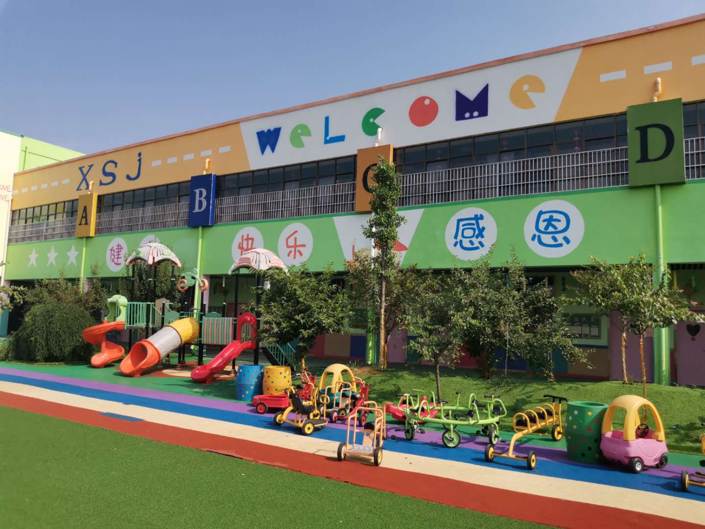 新郑市新世纪幼儿园,新郑市新世纪幼儿园好吗