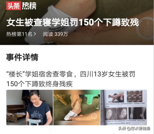 如何做到正确的深蹲练习,怎样做标准的深蹲动作视频