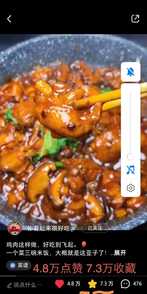 小红书seo关键词推荐怎么做,小红书关键词优化和seo优化