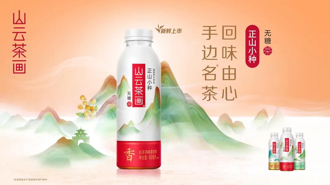 舌尖上的创新，银鹭破圈迎35周年