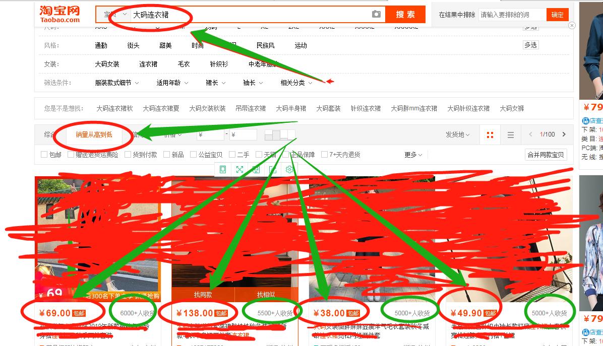 淘宝天猫店铺打造爆款方案怎么做,天猫店铺如何增加淘宝流量