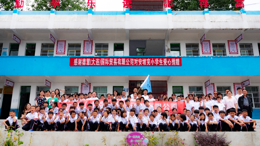 德慧双修不负韶华砥砺行—德慧（大连）国际贸易公司总经理唐立斌