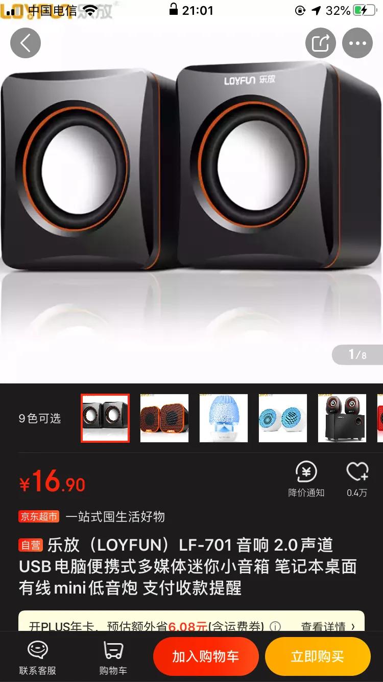 先科s10音箱拆解,先科s11木质音响拆解