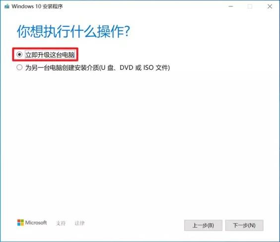 利用u盘重装系统步骤图解,u盘重装系统win7详细步骤和方法