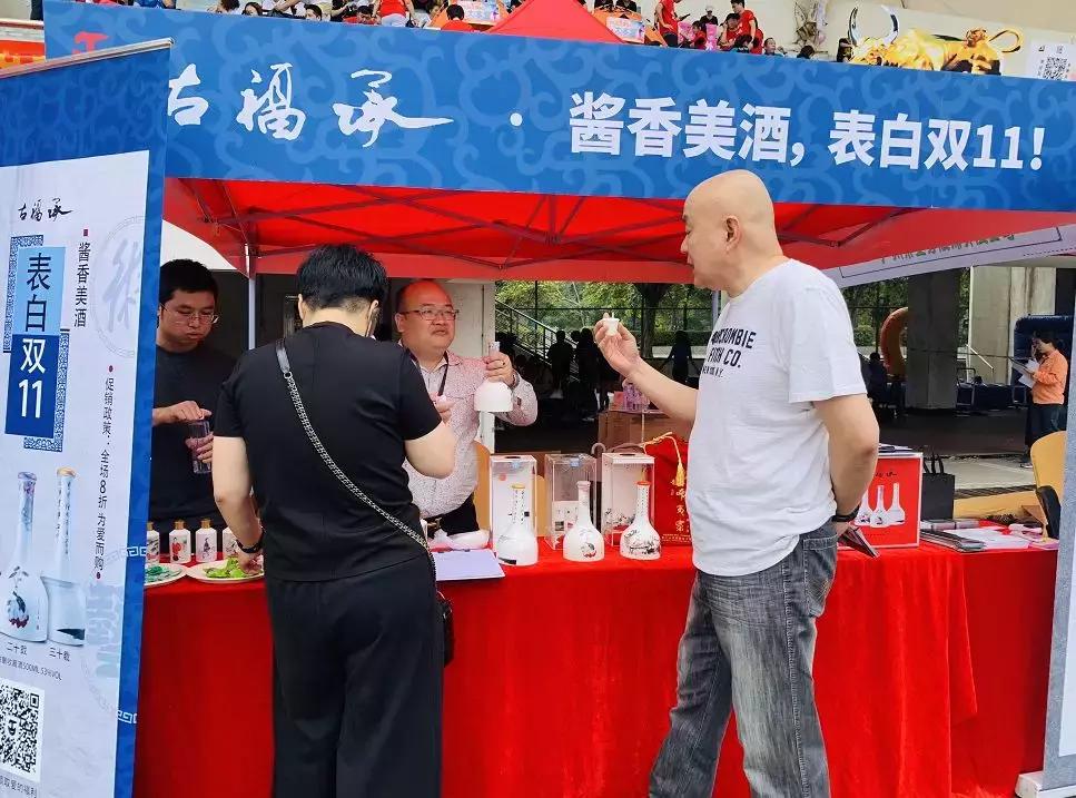 「中大时代华商」到底是谁在幕后支持？华商运动会爱心大咖全曝光