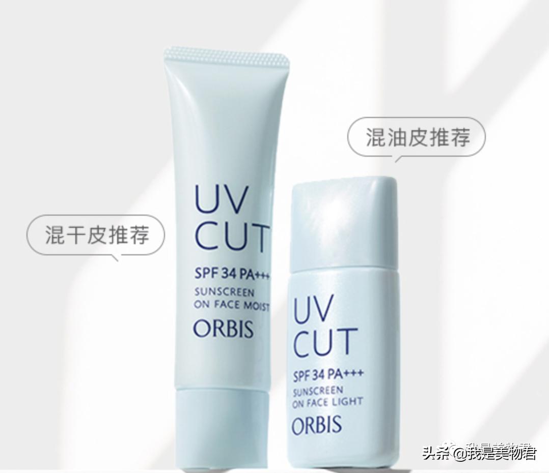 肤感好又温和的隔离防晒,防晒润色效果测评表