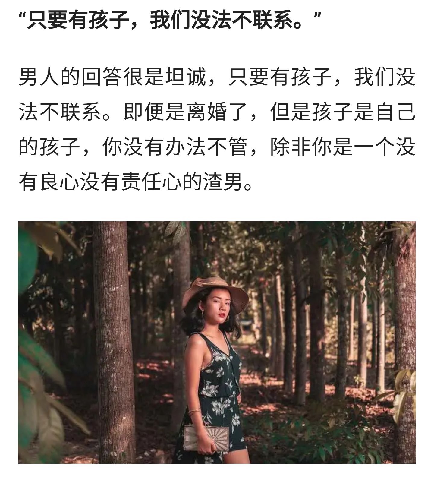 离婚后还会有正缘吗,离婚后还有复婚的可能性吗