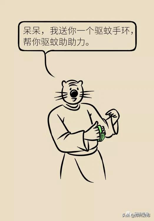 被蚊子吵得睡不着觉怎么发朋友圈,晚上用电风扇被蚊子吵得睡不着